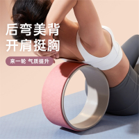 瑜伽轮开背瑜伽器材初学者瑜伽圈环后弯按摩滚筒拉神升器普拉提圈