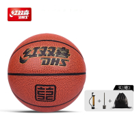 红双喜(DHS)蓝球7号6号5号篮球儿童球小学生室外成人篮球