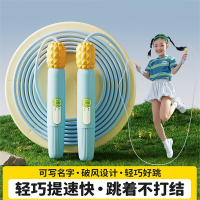跳绳儿童小学专用幼儿园初学大班一年级小学生小孩5竞速绳子跳