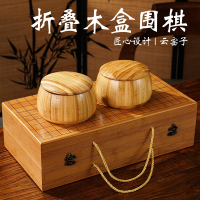 19路围棋五子棋儿童初学生套装棋子黑白云子成人大号折叠便携棋盘