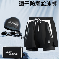 佑游泳裤男士防成人泳衣泳帽泳镜三件套温泉游泳装备全套