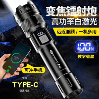 手电筒强光可充电式户外超亮远射小型迷你便携家用耐用儿童led灯