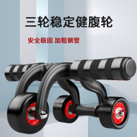 健腹轮自动回弹家用男卷腹肌轮健腹器收腹推轮运动健身器材