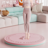 无绳跳绳垫加厚减震垫家用专业慢跑垫双色地垫防滑瑜伽垫