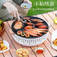 户外烧烤炉烧烤烤肉围炉煮茶烤火炉套装器具全套盆茶炉子便携烤盘