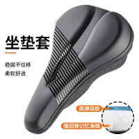自行车坐垫套硅胶加厚舒适软公路车单车座垫套配件山地车座套