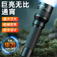 手电筒强光充电超亮led便携聚光F2变焦登山户外小型2025新款