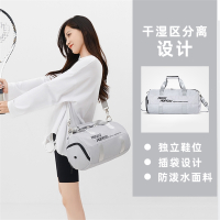健身包男女干湿分离运动包户外防水旅行收纳托特包篮球游泳沙滩包游泳包游泳专用包