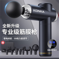 康佳筋膜枪肌肉放松按摩器仪健身迷你电动颈膜抢肌膜枪专业级