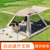 户外帐篷露营便携式折叠速开一键开合全自动室内公园亲子野营