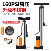 高压自行车打气筒电动车摩托车汽车家用便携式打气筒篮球通用充气