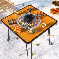 闪电客户外折叠桌露营烧烤桌子围炉煮茶桌家用户外野炊便携式烤火炉炭炉