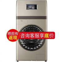 小天鹅（LittleSwan）比佛利滚筒洗衣机全自动12公斤洗烘一体 智能投放洗衣液 大小衣服分开洗 带烘干 WIF