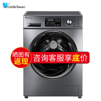 小天鹅(LittleSwan)超薄滚筒洗衣机8公斤全自动水魔方静音简自洁一级能效 BLDC变频无刷电 TG80-14