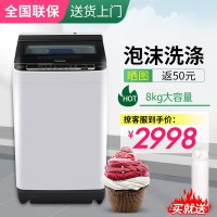 松下（Panasonic）波轮洗衣机8公斤全自动泡沫净静音XQB80-H8531 灰色