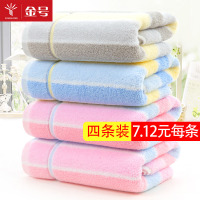 金号纯棉毛巾 4条装 加厚家用 成人洗脸大面巾 全棉柔软 纯棉吸水