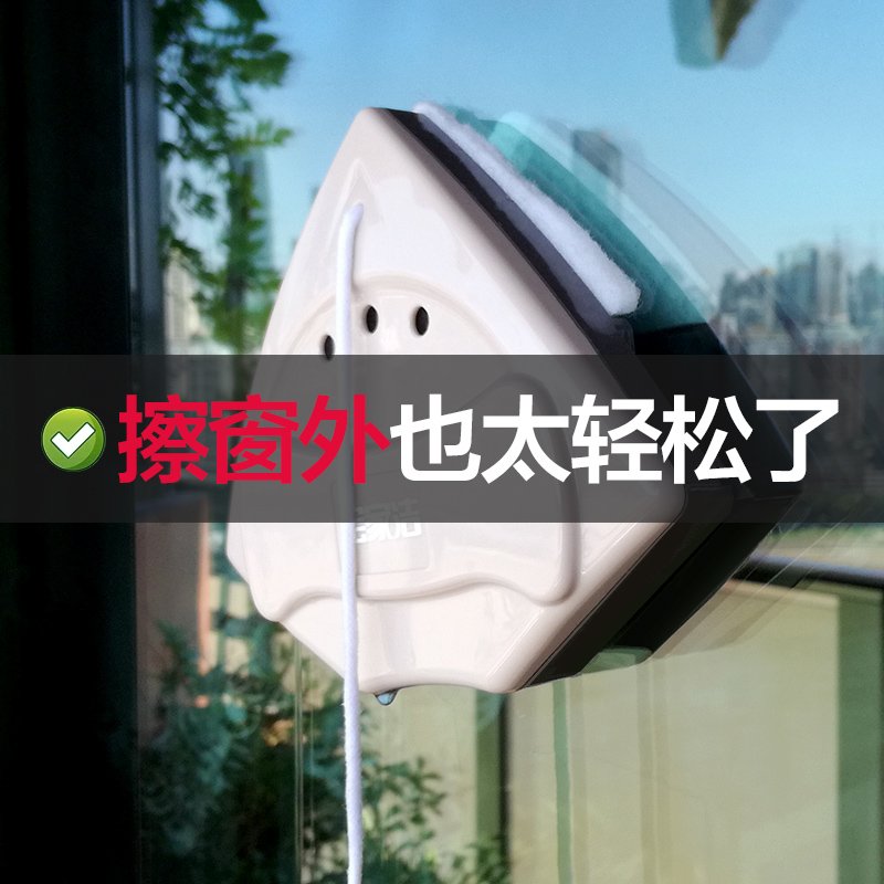 宝家洁擦玻璃刷双面擦高楼擦窗户强磁家用中空双层搽玻璃刮水器