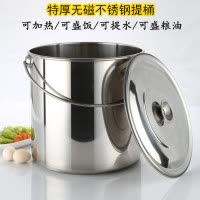 不锈钢汤桶提桶加厚汤锅商用家用米桶油桶储水桶饭桶奶茶桶手提桶