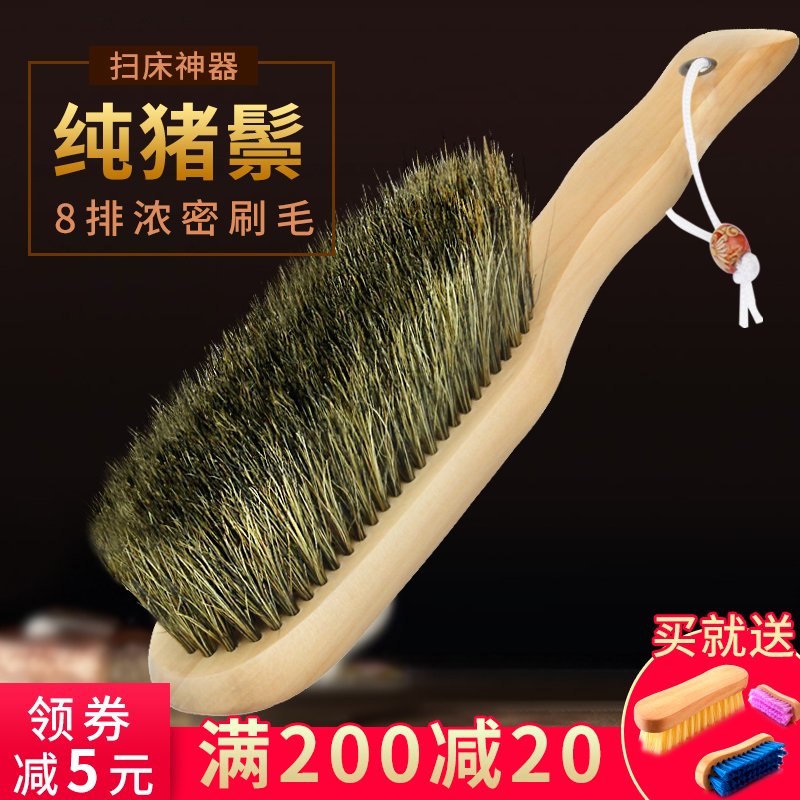 猪鬃软毛床刷扫床刷子除尘刷防静电用卧室笤帚扫床