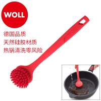德国WOLL耐高温厨房用刷硅胶配件锅刷长柄清洁刷锅刷洗锅刷子工具