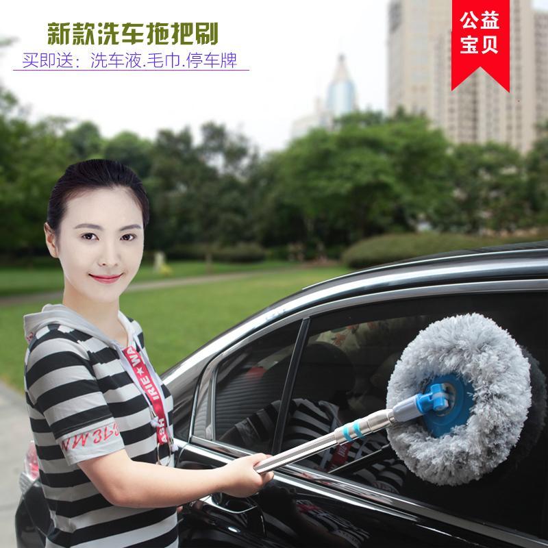 洗车专用拖把刷子擦车除尘扫灰掸子长柄伸缩刷车软毛泡沫清洁