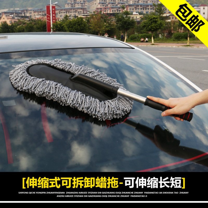 纳米纤维伸缩式蜡扫 除尘洗车掸子 汽车蜡拖蜡把 车用擦车拖把