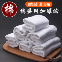 家用抹布清洁纯棉小方巾吸水不沾油不掉毛厨房去污洗碗棉纱百洁布