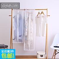 衣罩透明防尘袋家用衣服罩子套衣物的挂式塑料袋挂衣袋大衣保护套