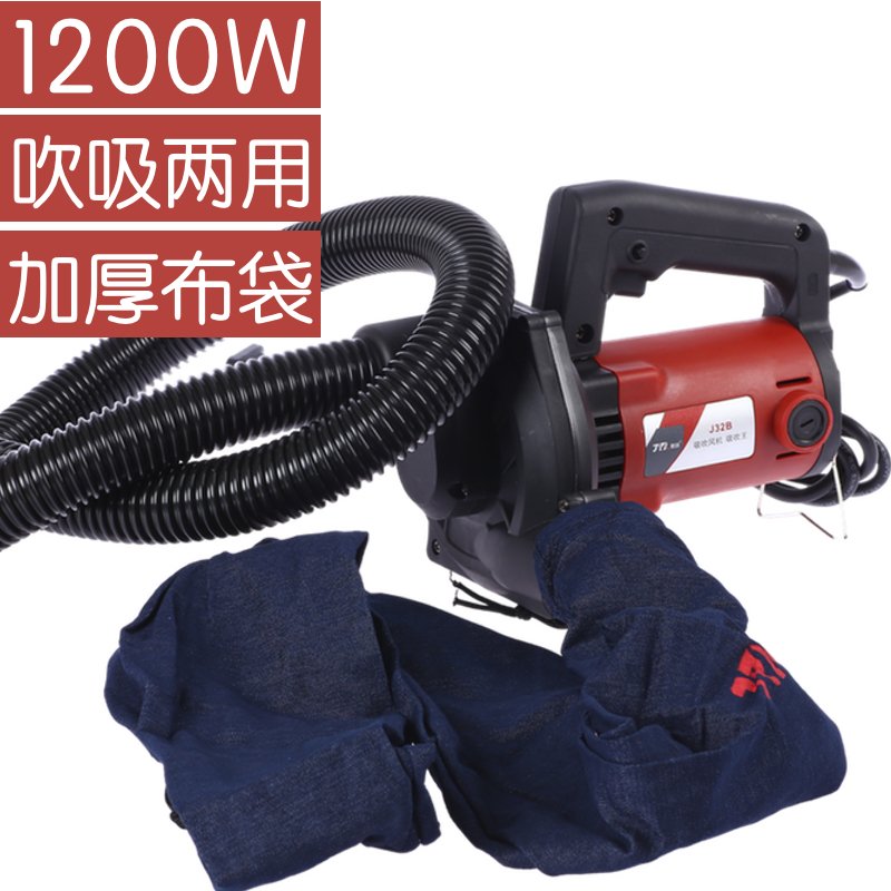 易剑开槽机吸尘器大功率工业除尘器通用水电工程墙面打磨机吸尘器