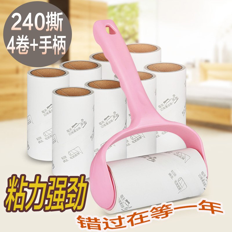 可撕式衣服粘毛器滚筒粘尘纸 坐垫去毛除毛刷 地毯宠物滚刷沾卷纸