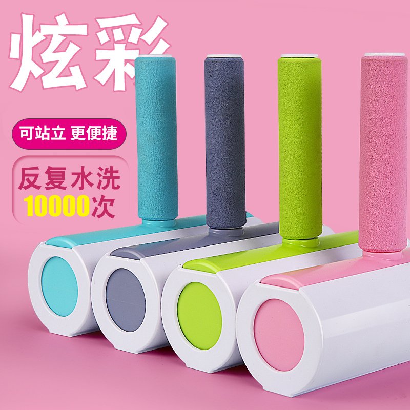 衣服粘毛器滚筒可水洗滚轮滚刷除尘器家用宠物沾毛器粘毛刷除毛器
