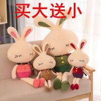 兔子毛绒玩具抱枕公仔可爱布娃娃玩偶创意情人节礼物女生日