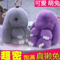 韩国创意玩偶小兔子毛绒玩具手机挂饰垂耳兔公仔长耳兔兔书包挂件