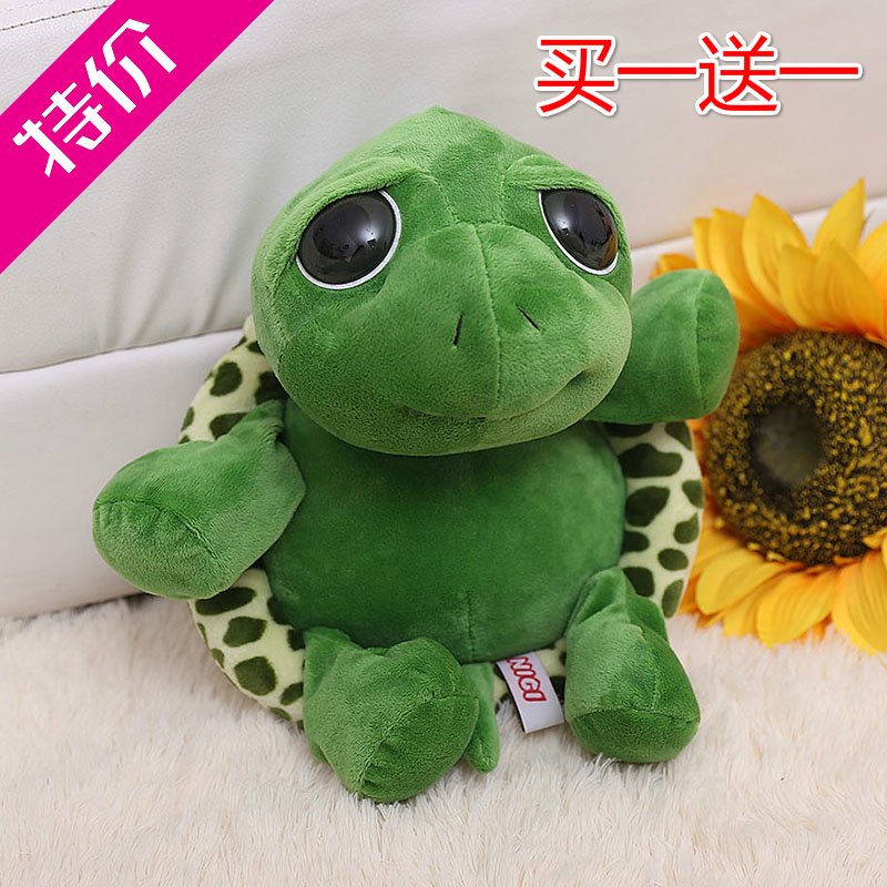 大眼乌龟公仔沙发摆件毛绒玩具创意抱枕玩偶汽车载娃娃女生日礼物