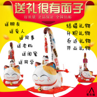 长尾巴招财猫摆件开业店铺收银台送礼物品日式创意挂二维码吊牌子