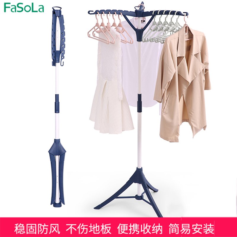晾衣架落地折叠室内单杆式简易卧室挂衣架阳台伸缩小型晒衣架迷你