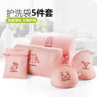优思居 洗衣机洗衣袋5件套 羊毛衫护洗袋网袋文胸袋内衣洗护袋