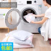 洗衣袋护洗袋细网套装洗衣服内衣文胸的洗护袋大号洗衣机专用网袋