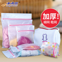 净得丽洗衣袋护洗袋套装洗衣机衣服粗细网袋加厚洗护袋内衣文胸袋