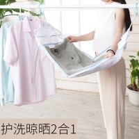 洗衣服网袋毛衣洗衣机机洗专用袋懒人毛衣平铺晾晒洗衣袋护洗袋