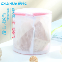 茶花洗护袋洗衣袋套装文胸内衣袋护洗袋机洗衣服细网粗网格衣物袋