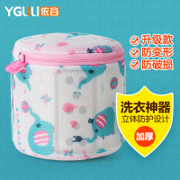 依谷文胸内衣洗衣袋细网护洗袋洗衣机内衣网袋内衣清洗袋