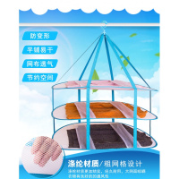 晒毛衣专用篮平铺晾衣架可折叠挂羊绒衫家用凉羊毛衫防变形的网兜