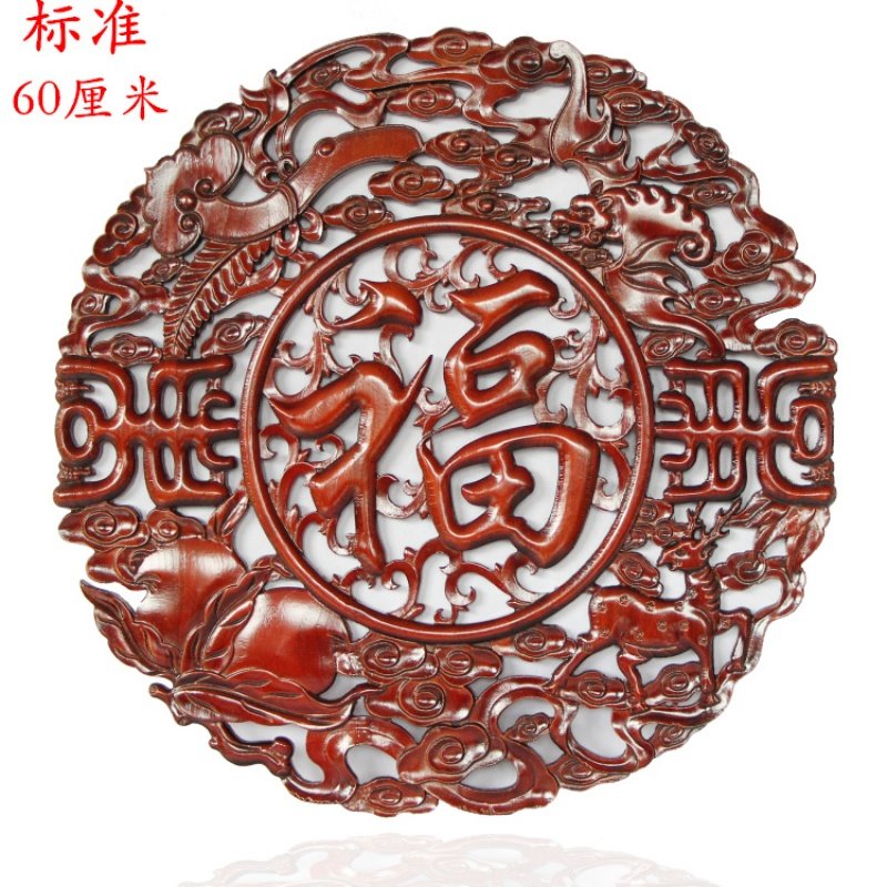 东阳木雕刻挂件香樟实木客厅圆形福字壁挂中式仿古玄关挂饰工艺品