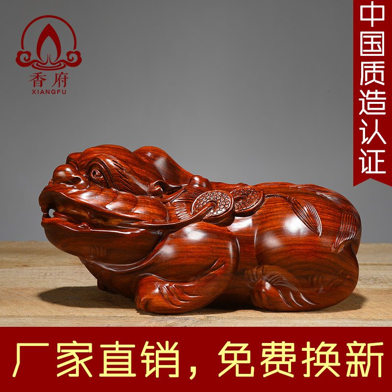 黄花梨木雕貔貅摆件 实木雕刻一对大号家居招财风水红木工艺礼品