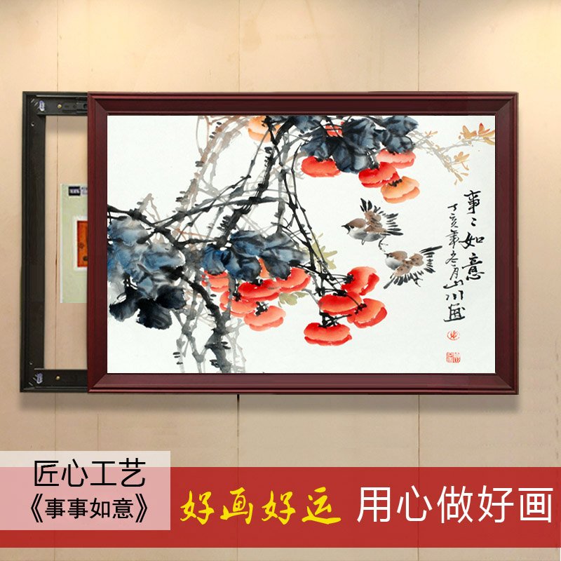 电表箱中式装饰画实木配电箱推拉遮挡国画电闸盒总开关有框挂画
