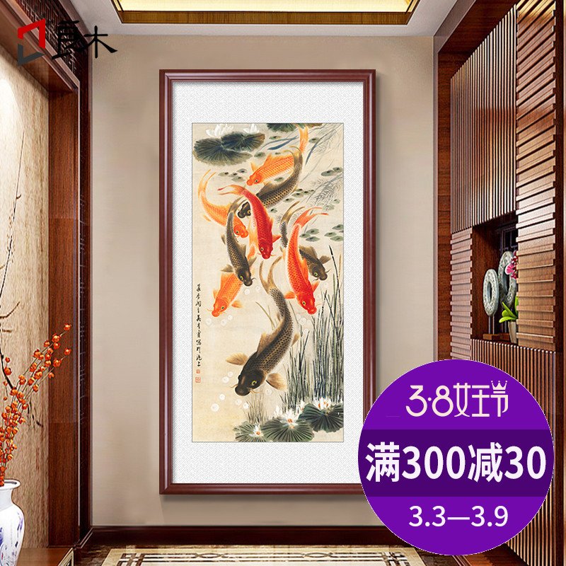 九鱼图玄关装饰画竖版过道走廊挂画新中式墙壁画客厅聚财风水国画