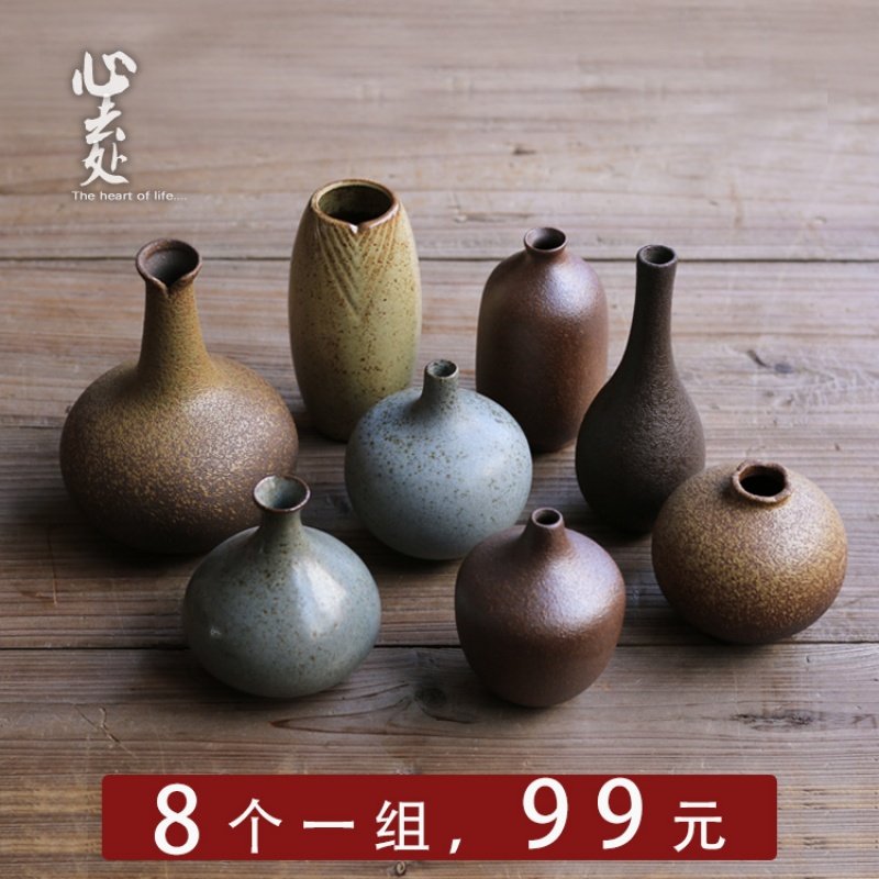 心去处 迷你小花器 禅意粗陶茶道花瓶复古手工干花水培花插精油瓶