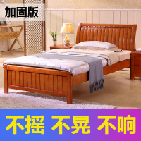 尋木匠实木床1.2米橡木1.35米1米单人床1.5M双人硬板床架家用小户型