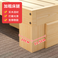尋木匠实木床现代简约1.5m双人床出租房经济型家用榻榻米床架1.2m单人床